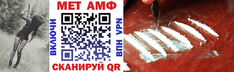 Купить где Нелидово Амфетамин VHQ
