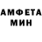 АМФЕТАМИН Розовый Mr Smamr