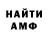 Метадон мёд Hamid Azizov