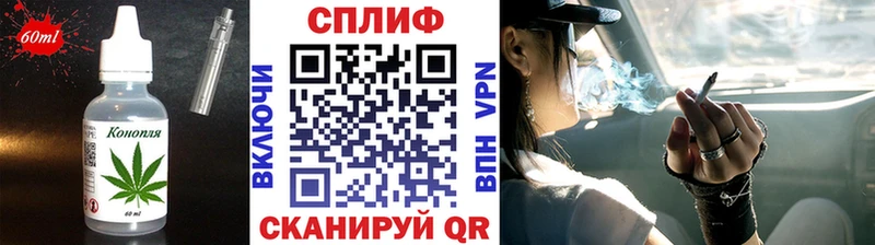 Купить где  Нелидово  Cannafood марихуана 