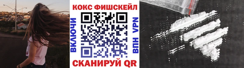 Cocaine Колумбийский  Купить закладки  Нелидово 