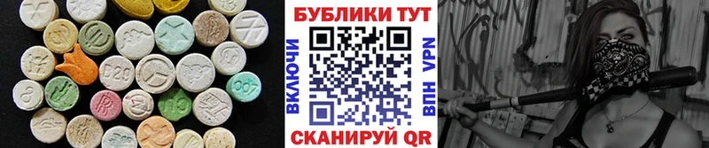 Купить закладки  Нелидово  Экстази 250 мг 