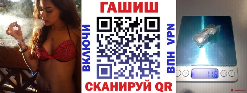 Купить где Нелидово Гашиш индика сатива