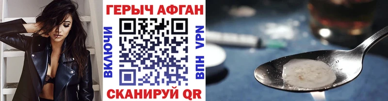 Купить где  Нелидово  Героин белый 