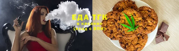 герыч Зеленодольск