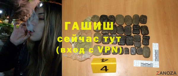 герыч Зеленодольск