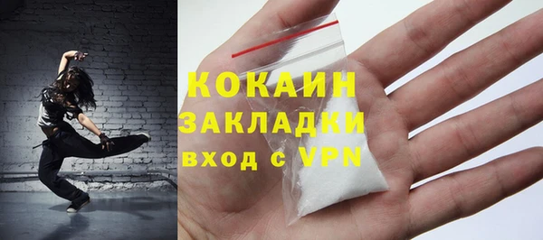 меф Зерноград