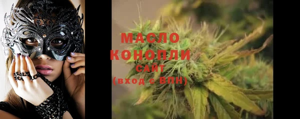 меф Зерноград