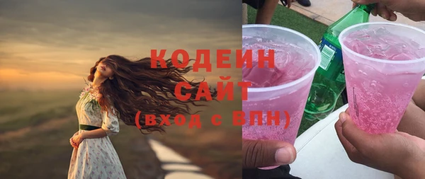 меф Зерноград