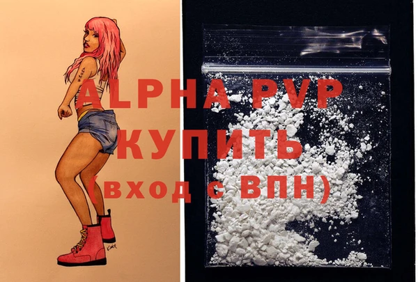 герыч Зеленодольск
