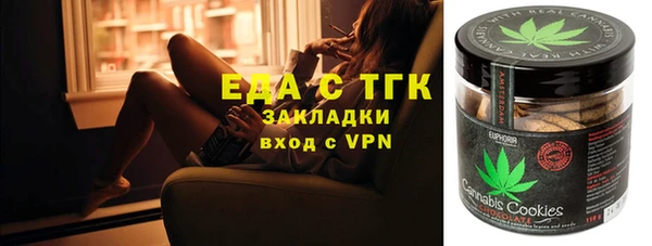меф Зерноград