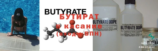кокс Зеленокумск