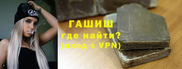 меф Зерноград