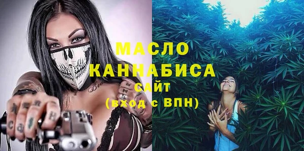 меф Зерноград