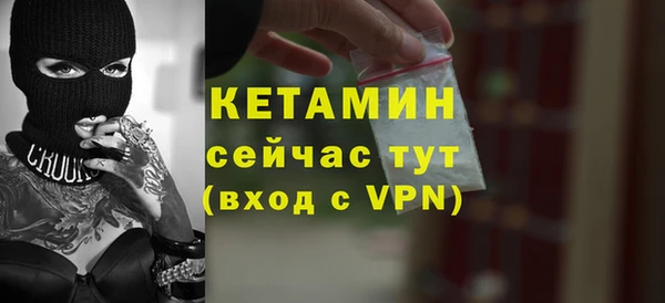 меф Зерноград