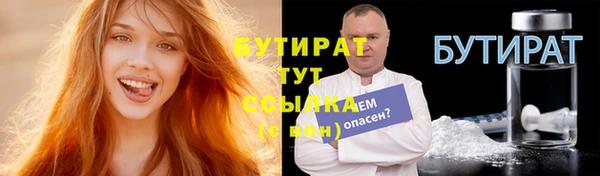 кокс Зеленокумск
