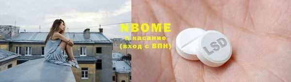 герыч Зеленодольск