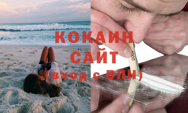 кокс Зеленокумск