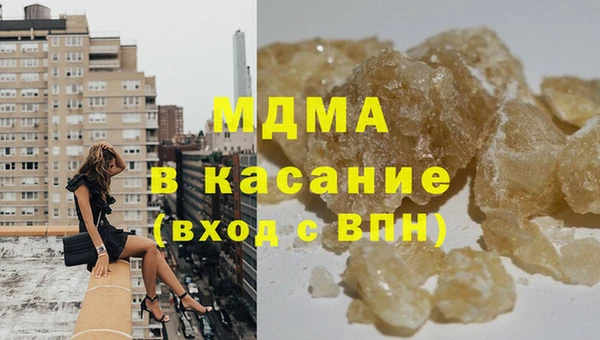 кокс Зеленокумск