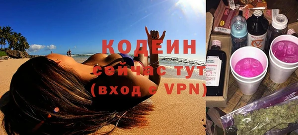 герыч Зеленодольск