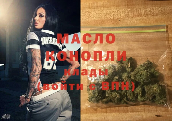 герыч Зеленодольск
