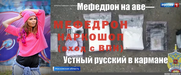 герыч Зеленодольск
