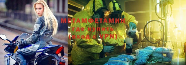 меф Зерноград