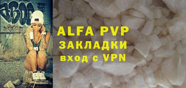 меф Зерноград