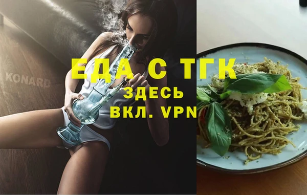 герыч Зеленодольск
