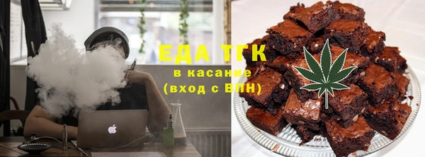 герыч Зеленодольск
