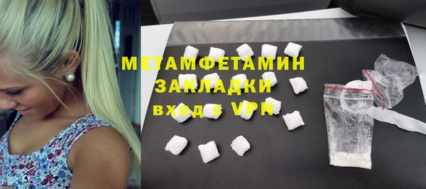 герыч Зеленодольск