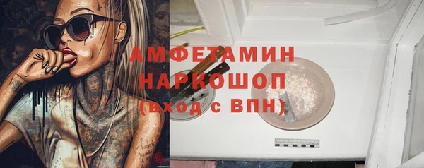 меф Зерноград