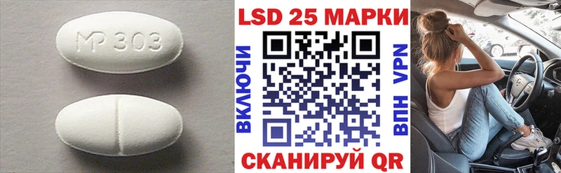 Купить где  Нелидово  LSD-25 экстази ecstasy 