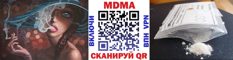 МДМА VHQ  Купить где  Нелидово 