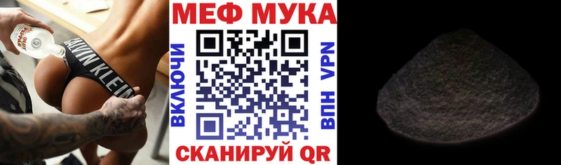 Меф кристаллы Нелидово