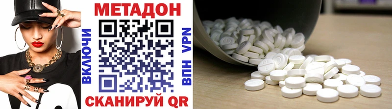 Метадон мёд  Купить где  Нелидово 