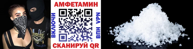 Метамфетамин кристалл Нелидово