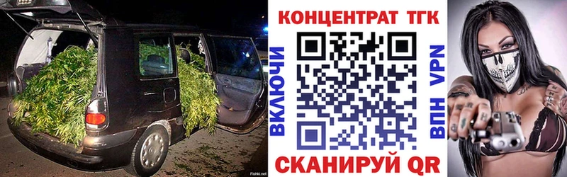 Дистиллят ТГК вейп с тгк  Купить где  Нелидово 